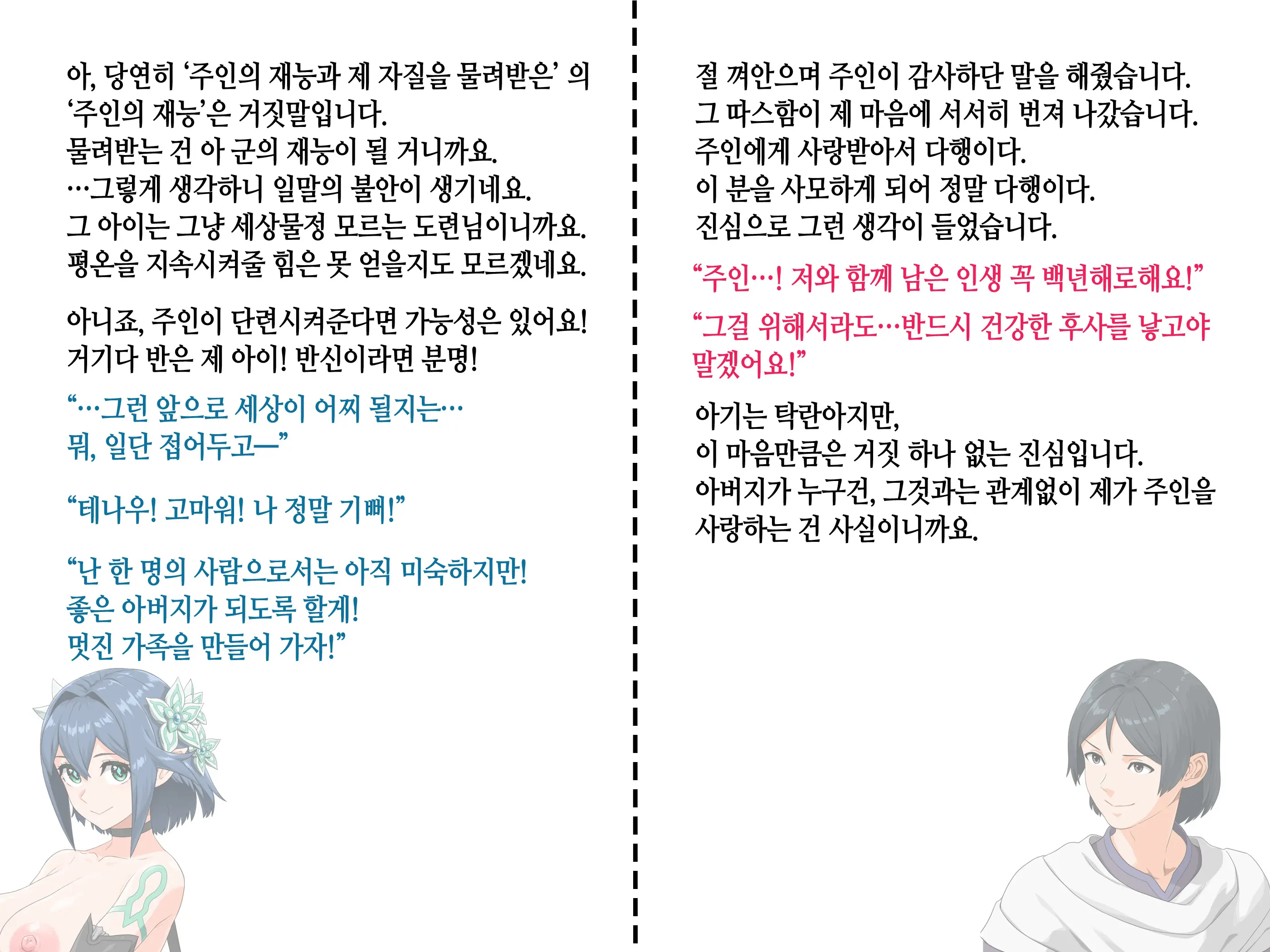 Takuran Vitamin | 탁란 비타민